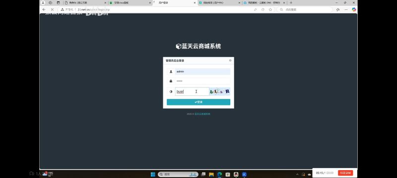 蓝天云商城系统-可运营-狼云网络狼云资源网