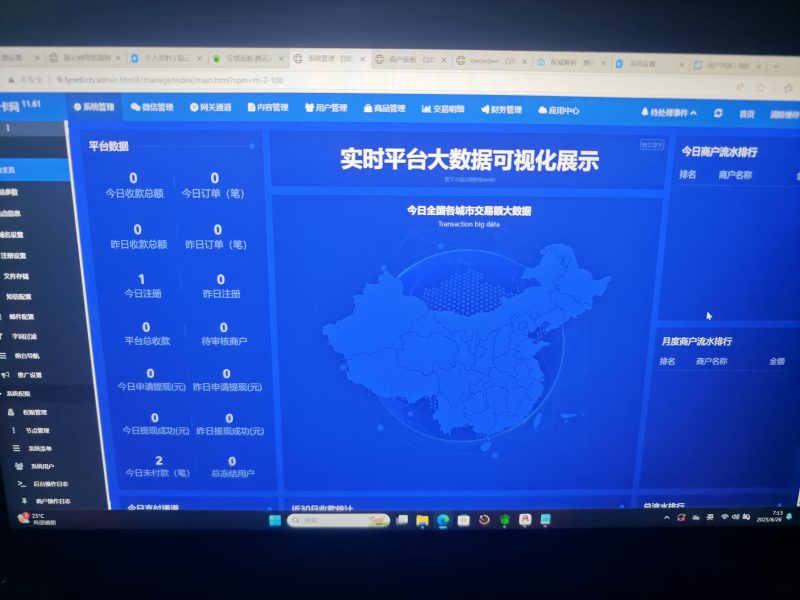 鲸发卡系统源码-可运营版本-狼云网络狼云资源网