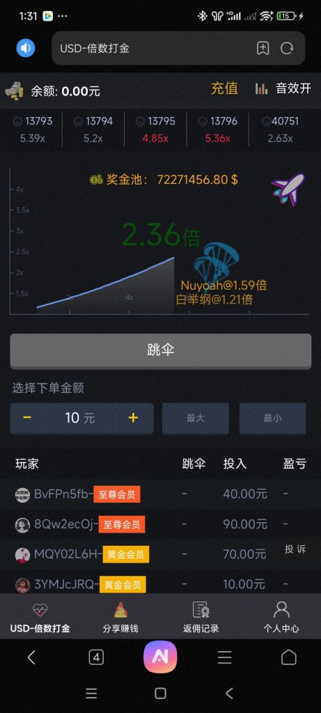 火箭逃跑爆炸游戏