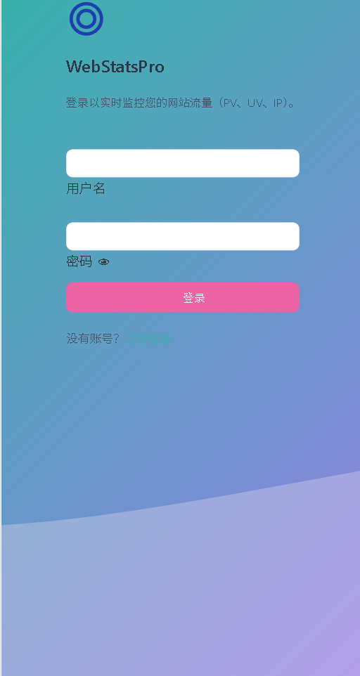 图片[2]-狼云网络WebStatsPro是一个基于PHP的网站统计系统