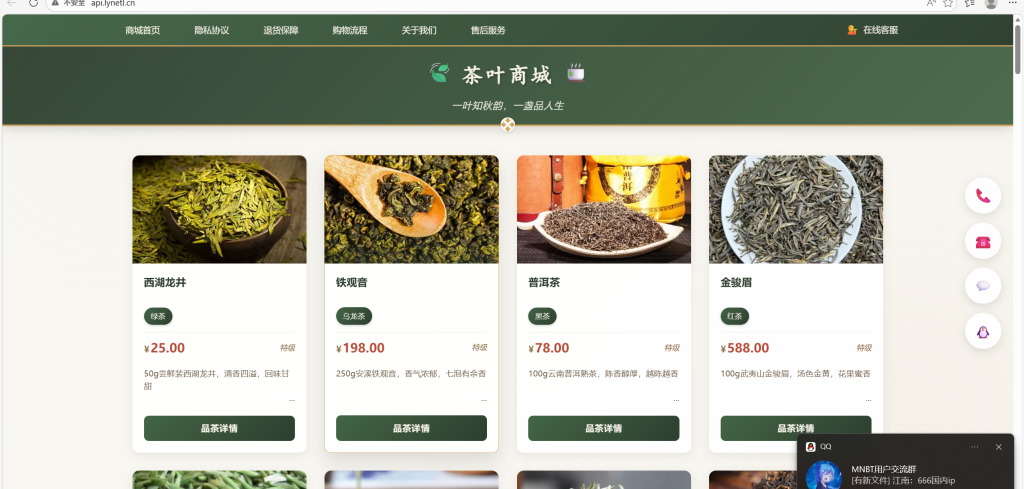 图片[4]-狼云网络易支付支付场景，防风控过审核