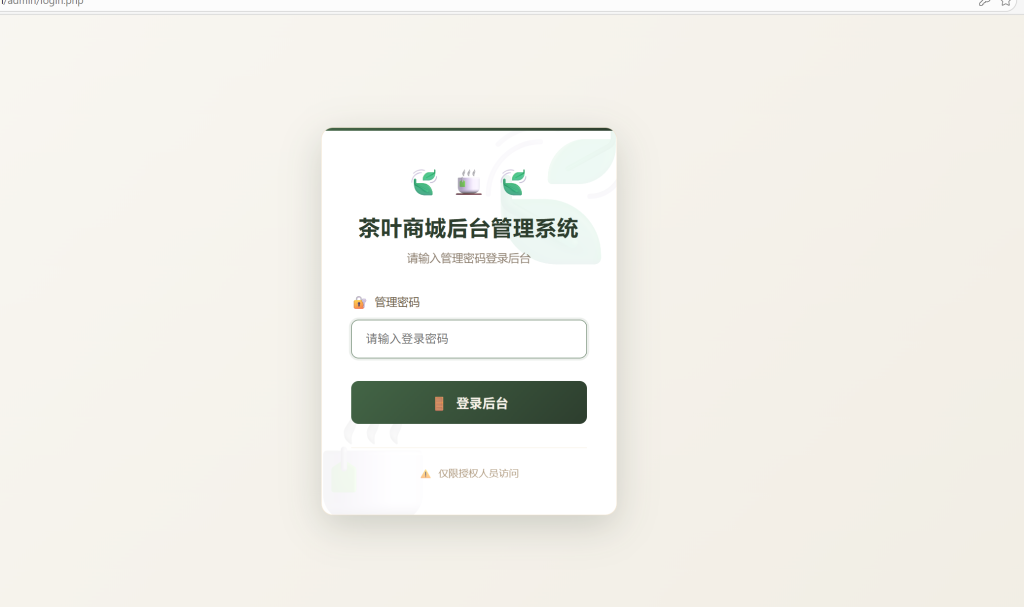 图片[3]-狼云网络易支付支付场景，防风控过审核